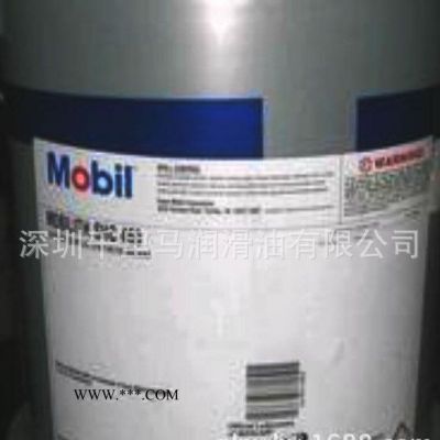 美孚合成齿轮油/Mobil SHC OH460工业齿轮油
