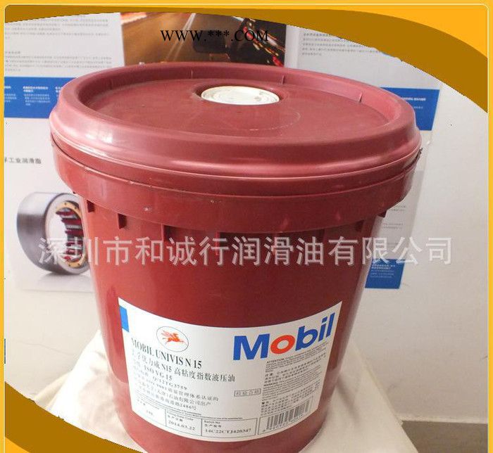 美孚SHC XMP  150齿轮油 美孚齿轮油XMP 220图2