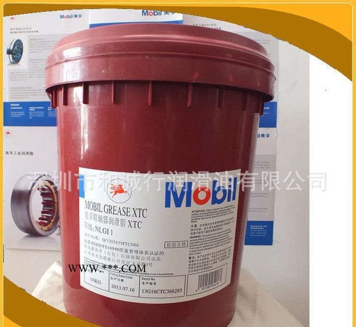 美孚SHC XMP  150齿轮油 美孚齿轮油XMP 220图3