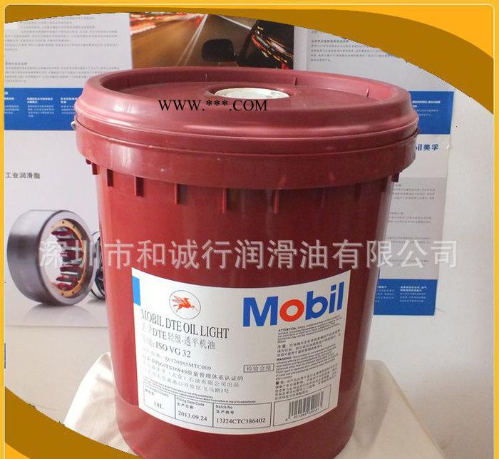 美孚SHC XMP  150齿轮油 美孚齿轮油XMP 220图1