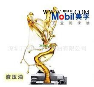 现货美孚超级齿轮油600XP460 机床齿轮油图1