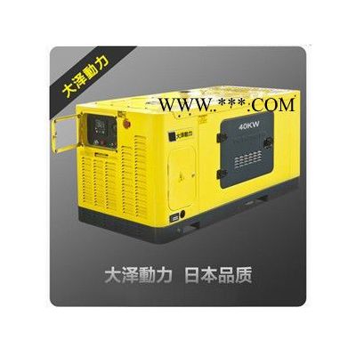 40KW柴油发电机油耗量