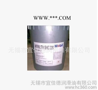 直销美孚XMP220超重负荷风机齿轮油 shc 220#齿轮油图3