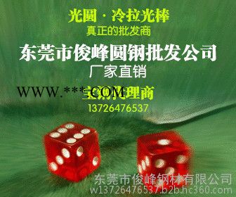 鞍钢Q295(A,B)-∠汽车钢板图2