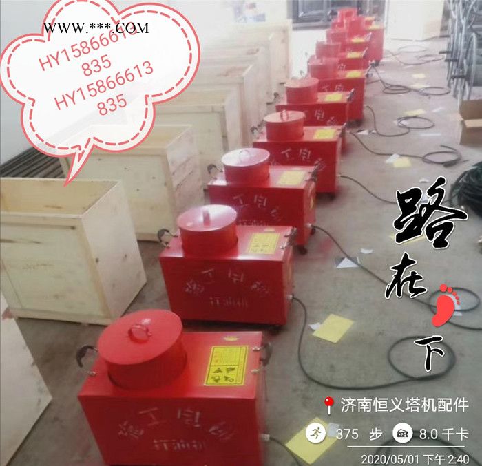 西藏昌都恒义HY【人货电梯机油 黄油 润滑油 施工电梯减速机油 齿条油】图6