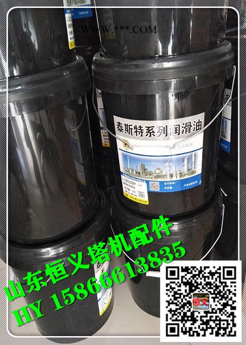 西藏昌都恒义HY【人货电梯机油 黄油 润滑油 施工电梯减速机油 齿条油】图2