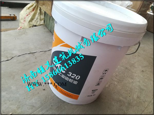 西藏昌都恒义HY【人货电梯机油 黄油 润滑油 施工电梯减速机油 齿条油】图7