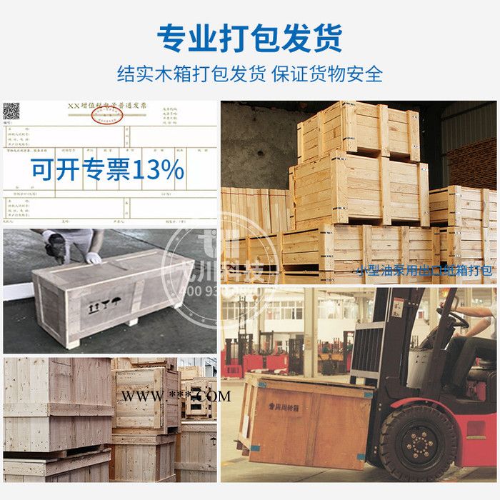 NACHI电机4P-2.2KW 电机泵组 不二越电机油泵组合UVN-1A-1A2/UPV-0A-8N图3