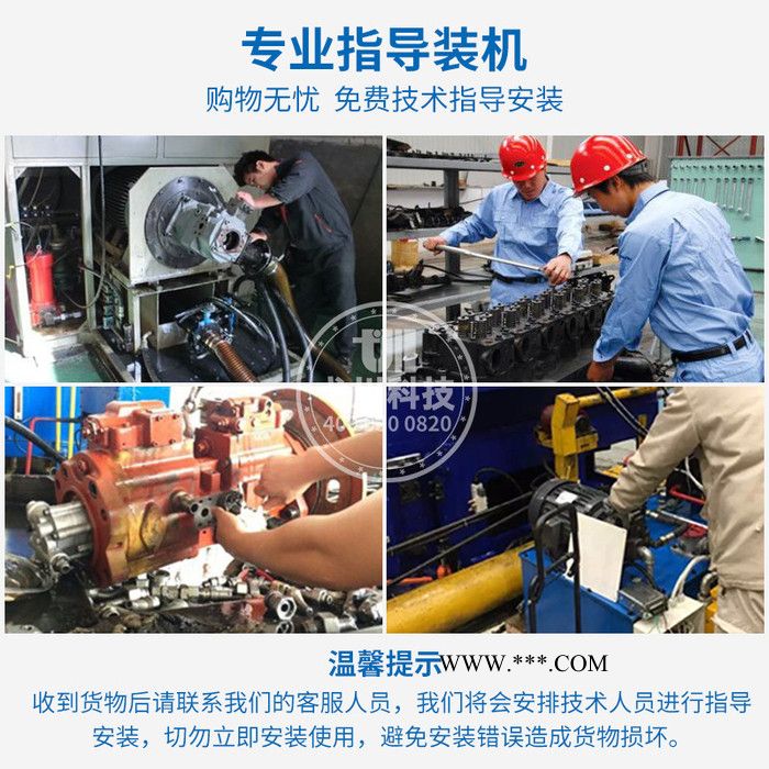 NACHI电机4P-2.2KW 电机泵组 不二越电机油泵组合UVN-1A-1A2/UPV-0A-8N图5