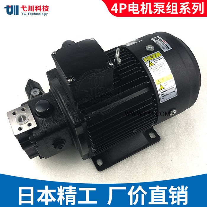 NACHI电机4P-2.2KW 电机泵组 不二越电机油泵组合UVN-1A-1A2/UPV-0A-8N图2