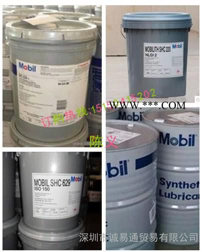 美孚SHC 460齿轮油图2