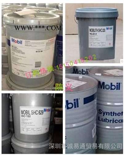 美孚SHC 460齿轮油图3