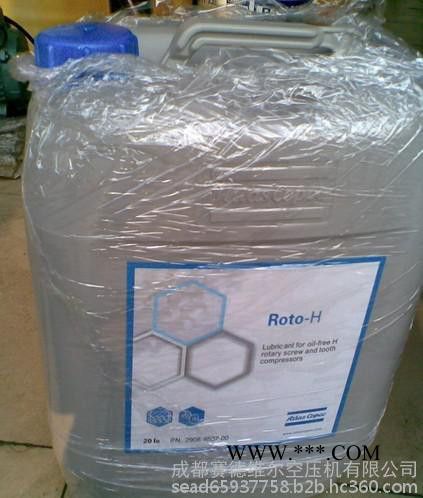 阿特拉斯离心机油图2