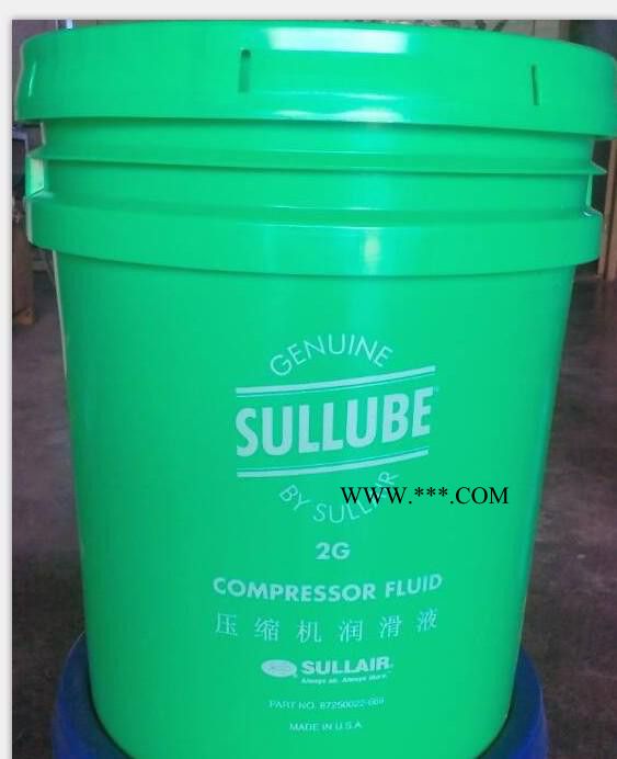 sullube压缩机油图3