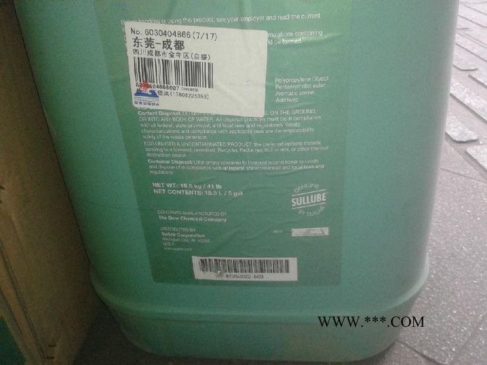 sullube压缩机油图8