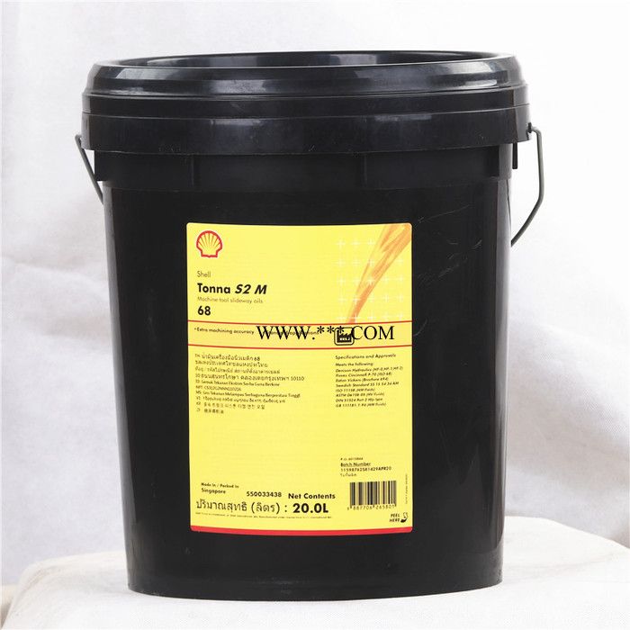 Shell Refrigeration Oil S2 FR-A100 壳牌奇伟士S2 FR-A100号冷冻机油图3