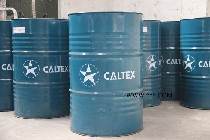 Caltex/加德士220# 洛阳加德士齿轮油