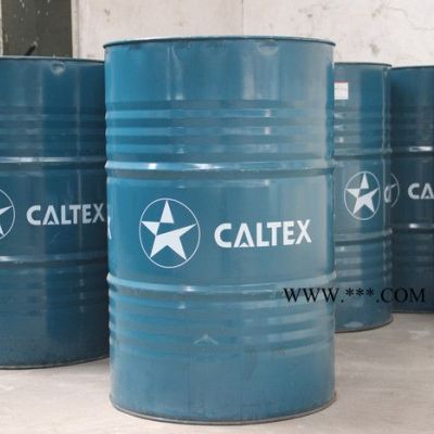 Caltex/加德士220# 洛阳加德士齿轮油