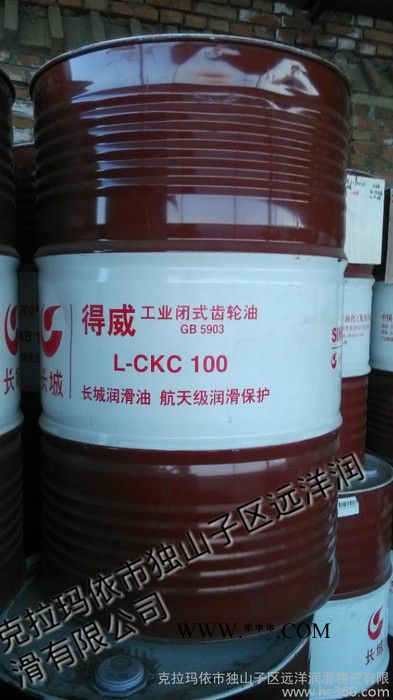 供应长城LAN46 汽轮机油  长城润滑油   工业润滑油.脂 批发图3
