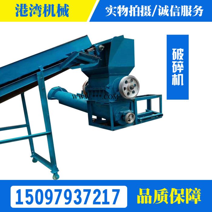 低价供应塑料储物箱强力破碎机 港湾机油壶新型粉碎机**价廉图5