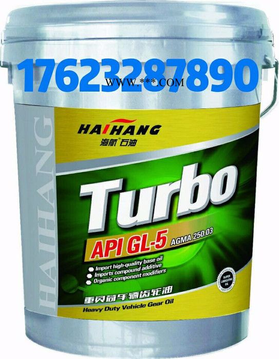 海航220# 重负荷齿轮油  重庆齿轮油图2