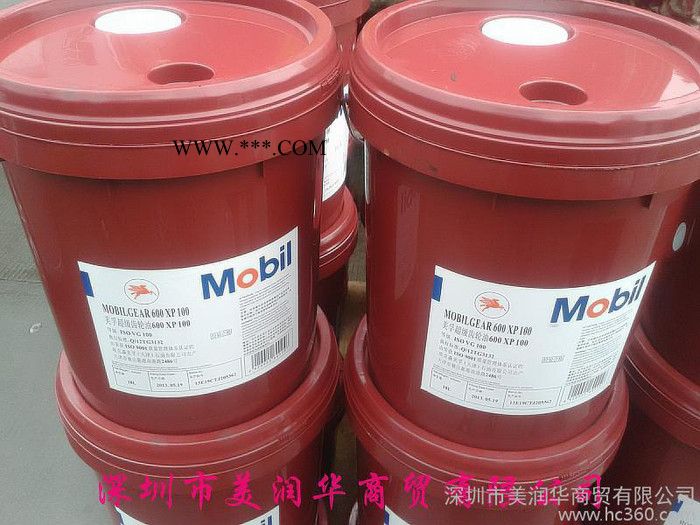 Mobilgear 636齿轮油，美孚680齿轮油图1