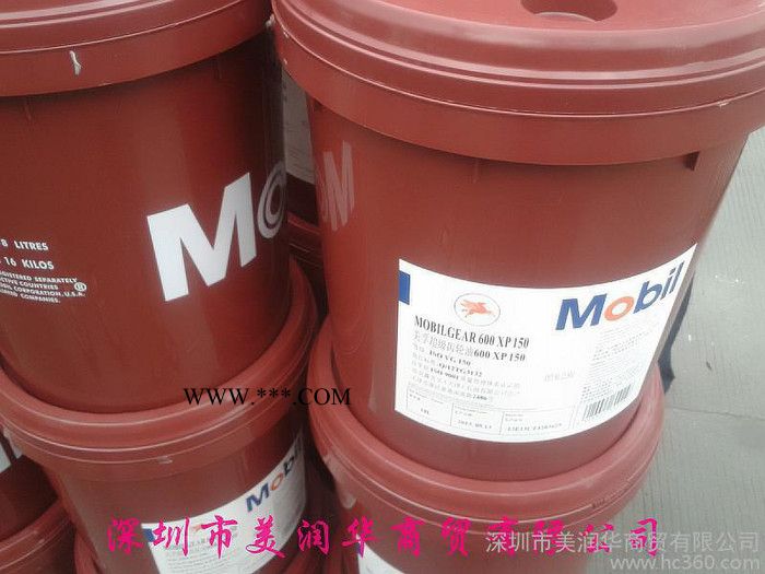 Mobilgear 636齿轮油，美孚680齿轮油图2