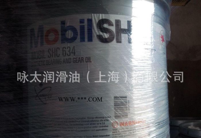 美孚润滑油,美孚齿轮油,美孚工业齿轮油,工业齿轮油,美孚润滑油图3