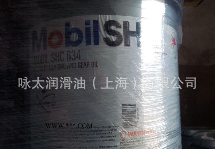 美孚润滑油,美孚齿轮油,美孚工业齿轮油,工业齿轮油,美孚润滑油图2