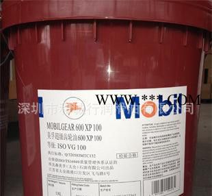 现货  美孚超级齿轮油600XP320 美孚齿轮油 超级齿轮图2