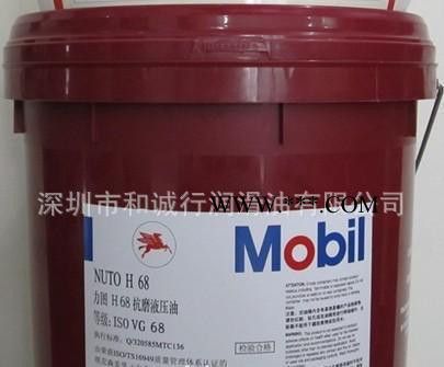 现货  美孚超级齿轮油600XP320 美孚齿轮油 超级齿轮图1