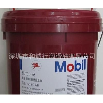 现货  美孚超级齿轮油600XP320 美孚齿轮油 超级齿轮