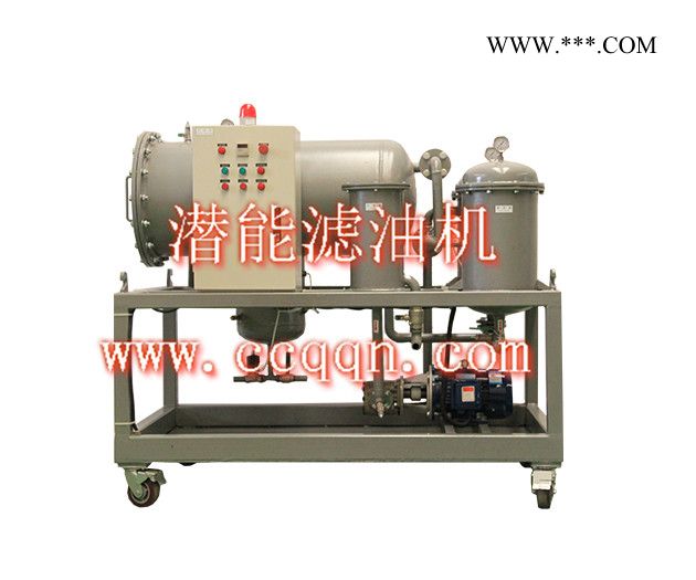 **潜能TYB系列聚结分离滤油机 潜能滤油机 透平油滤油机 滤油机 汽轮机机油净化装置图2