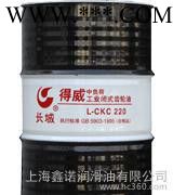 长城得威齿轮油L-CKC68  中负荷工业齿轮油图3