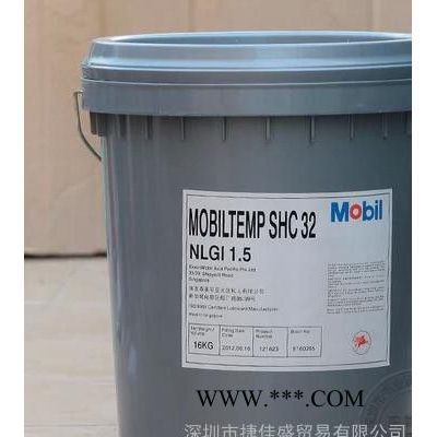 供应美孚开式齿轮油，美孚特嘉375NC开式齿轮油/美孚375NC开式齿轮油
