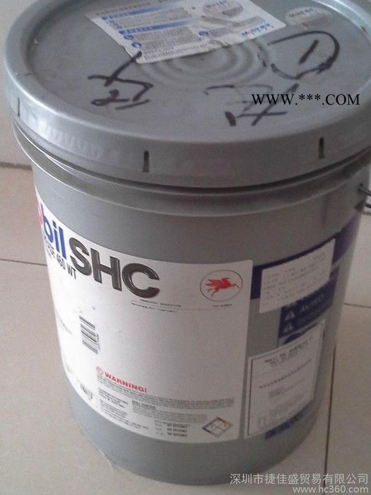 供应美孚开式齿轮油，美孚特嘉375NC开式齿轮油/美孚375NC开式齿轮油图2