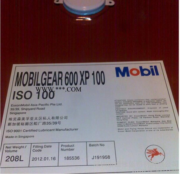 供应美孚开式齿轮油，美孚特嘉375NC开式齿轮油/美孚375NC开式齿轮油图3