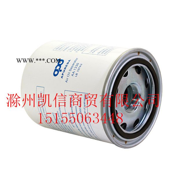 螺杆空压机油气分离器油分芯DB2074/DB2186/DB2132空压机油分 法兰8孔高140法兰180底115图3