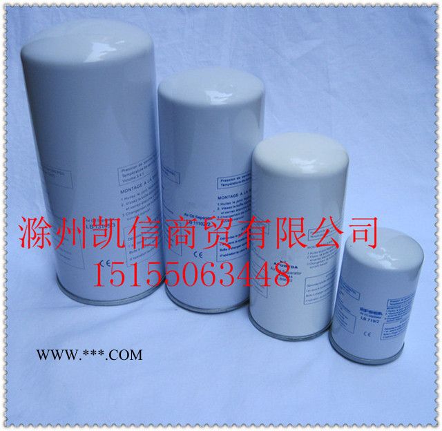 螺杆空压机油气分离器油分芯DB2074/DB2186/DB2132空压机油分 法兰8孔高140法兰180底115图2