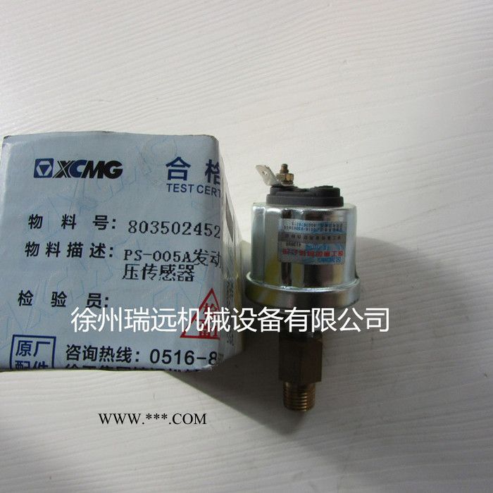供应徐工装载机配件803502452   PS-005A发动机油压传感器图2