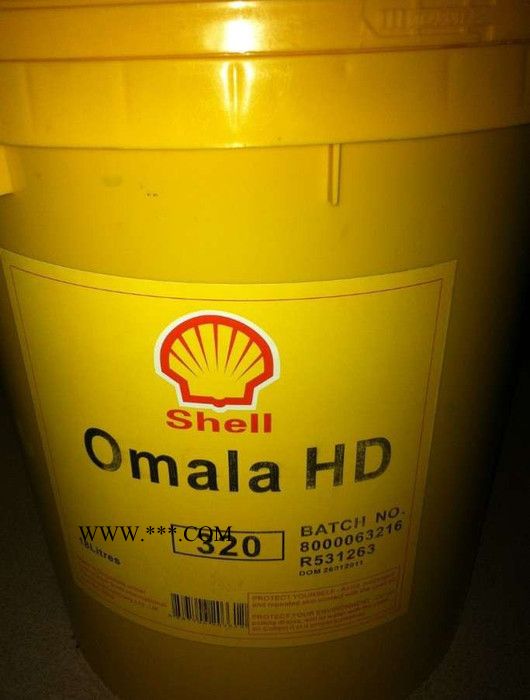 大量批发壳牌HD320工业极压齿轮油 壳牌齿轮油 机用齿轮油 包邮图5
