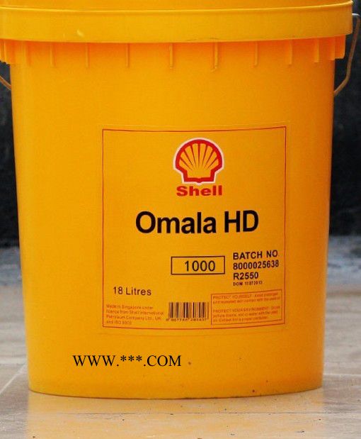 大量批发壳牌HD320工业极压齿轮油 壳牌齿轮油 机用齿轮油 包邮