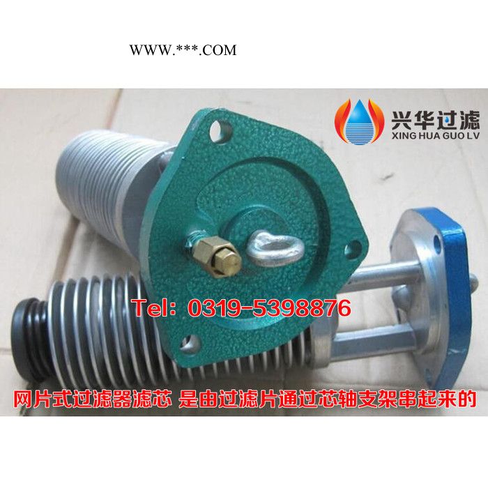 引风机电机油站滤网SPL滤芯图3