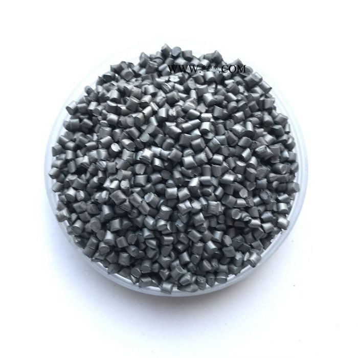 雄县亿阔 机油壶用银灰色母粒 注塑高光高亮银灰母粒 金属感色母图5