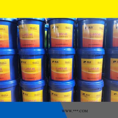 46号抗磨液压油云南厂家批发临工953装载机油品价格