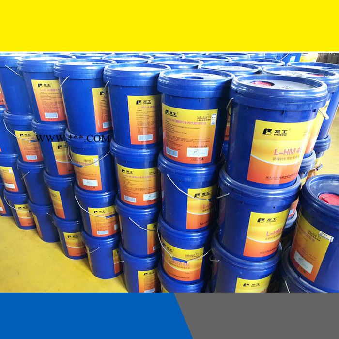 46号抗磨液压油云南厂家批发临工953装载机油品价格图2