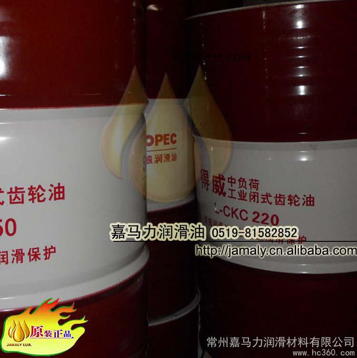供应长城德威齿轮油L-CKC220中负荷工业齿轮油图3