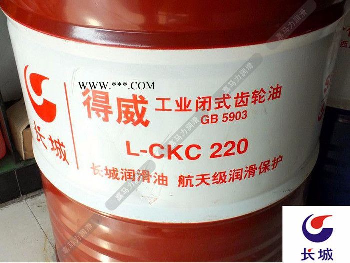 供应长城德威齿轮油L-CKC220中负荷工业齿轮油图2