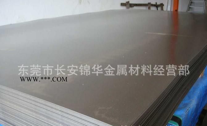 HSLA-80钢板 HSLA-80低合金钢板 规格齐全汽车钢板强度钢板