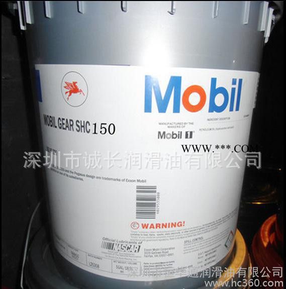 美孚SHC150齿轮油 美孚150合成齿轮油 美孚SHC15图2